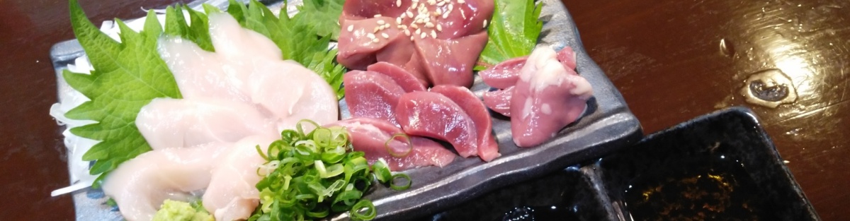 鶏刺身